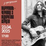 u chernivcjah vidbudetsja poetichnij vechir mariupol chernivci z vidkritim sercem 6b1f512