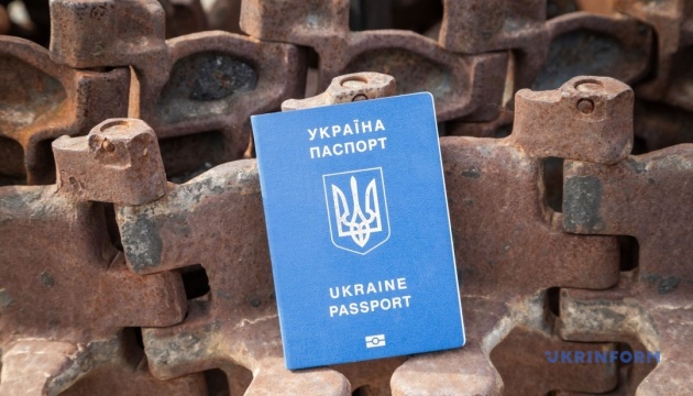 У Росії посилюватимуть перевірки українців - ЦПД