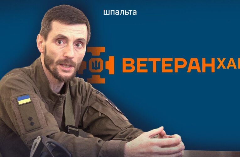 Умовна посада чи формальність: у Чернівцях призначили керівника «Ветеран Хабу»