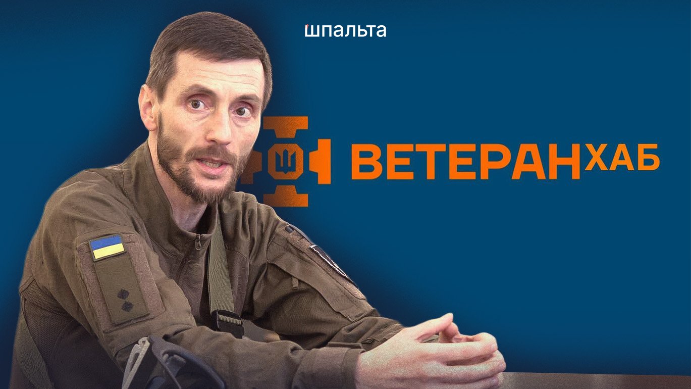 umovna posada chi formalnist u chernivcjah priznachili kerivnika veteran habu 1dc53e1