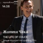 zhittja chaka z tomom giddlstonom i markom gemillom vidkriye mikolajchuk open 2025 9b1f2a0