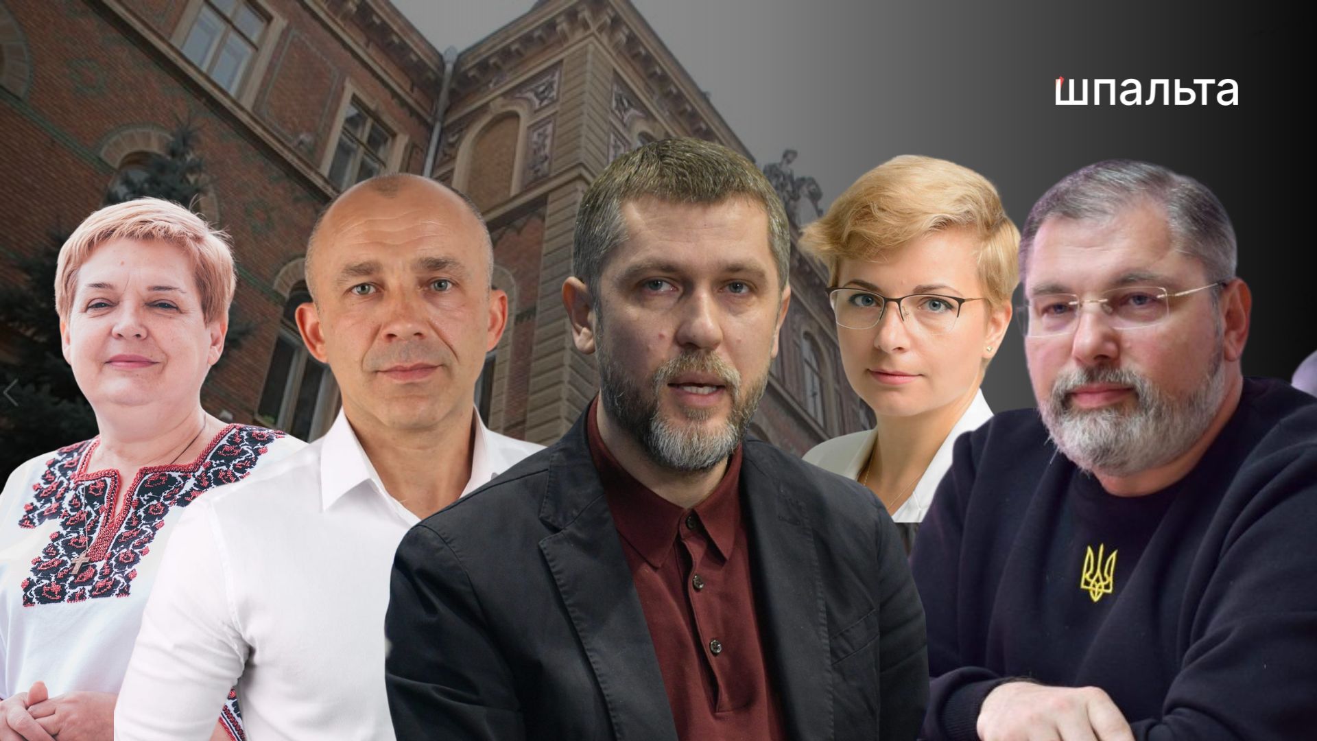 zriv sesiyi cherniveckoyi oblradi ta zaklik troh frakcij do bojka sklasti povnovazhennja shho vidbuvayetsja mizh oblasnoju vladojunbsp c179cdc