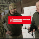 Партію дронів від «Української команди» отримали бійці 10 окремої гірсько-штурмової бригади
