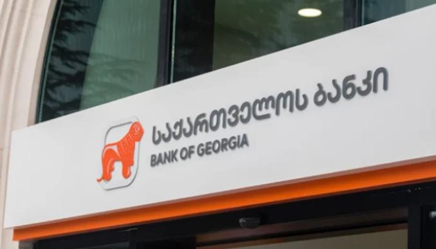 bank gruziyi zaprovadiv obmezhennja dlja gromadjan rf 297eaed