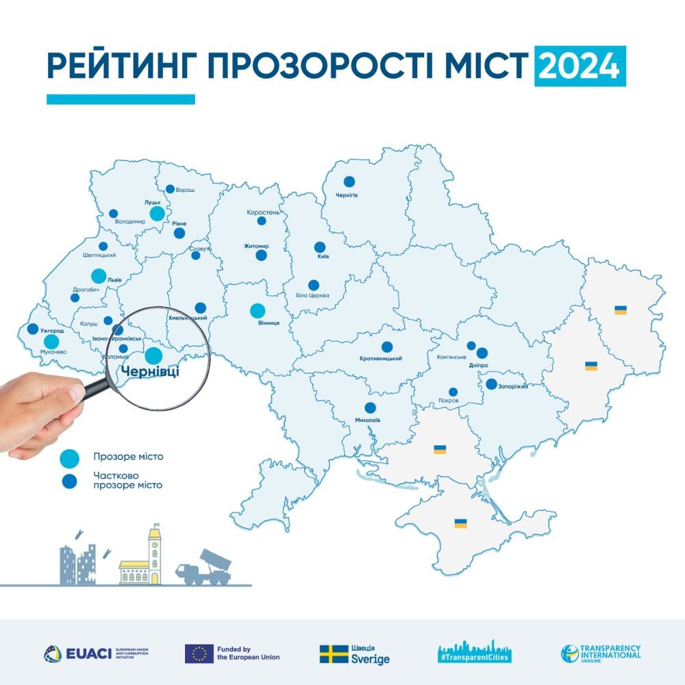 chernivci viznali najkrashhimi u rejtingu prozorosti mist za 2024 rik feb705e