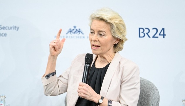 Фон дер Ляєн: Цей тиждень буде вирішальним для припинення російської війни в Україні