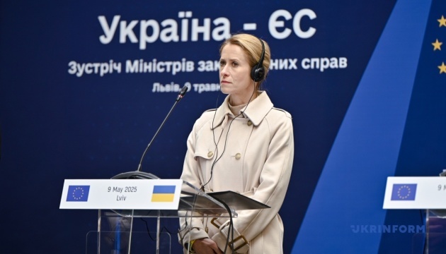 Каллас про вступ України до ЄС: Якщо одна з країн «проти», то вона не може тримати в заручниках усіх інших