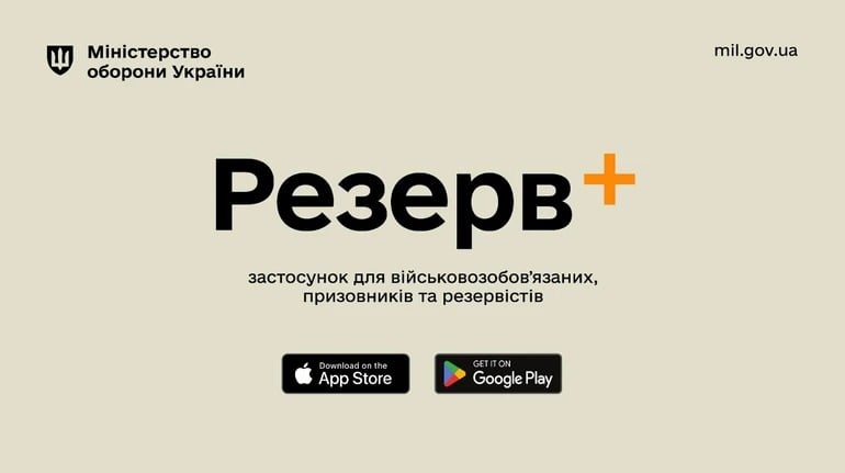 kilkist koristuvachiv rezerv perevishhila 4 miljoni ae56e50