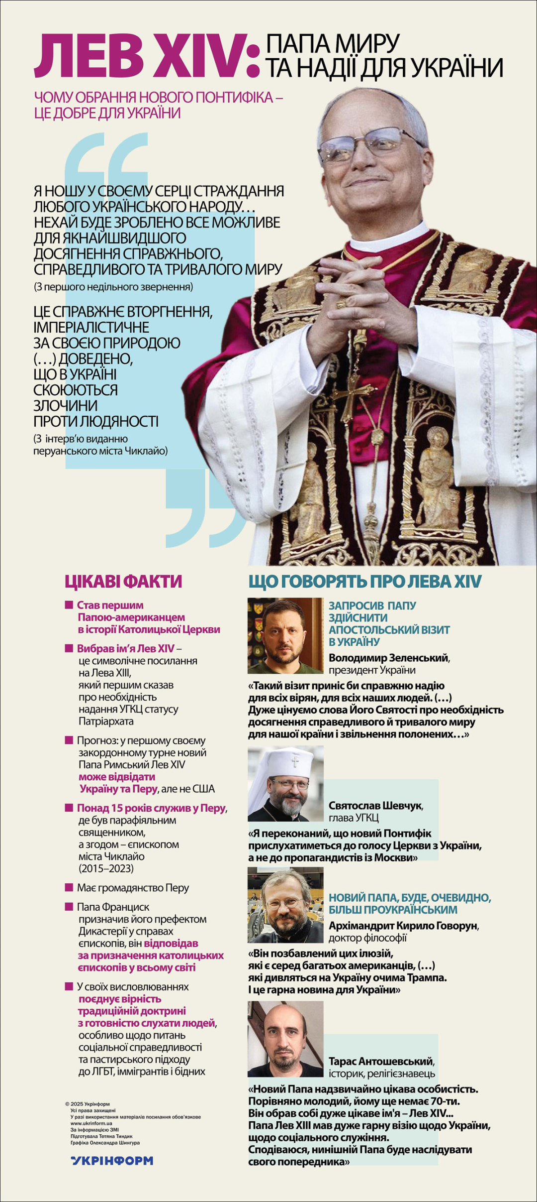 За інформацією ЗМІ