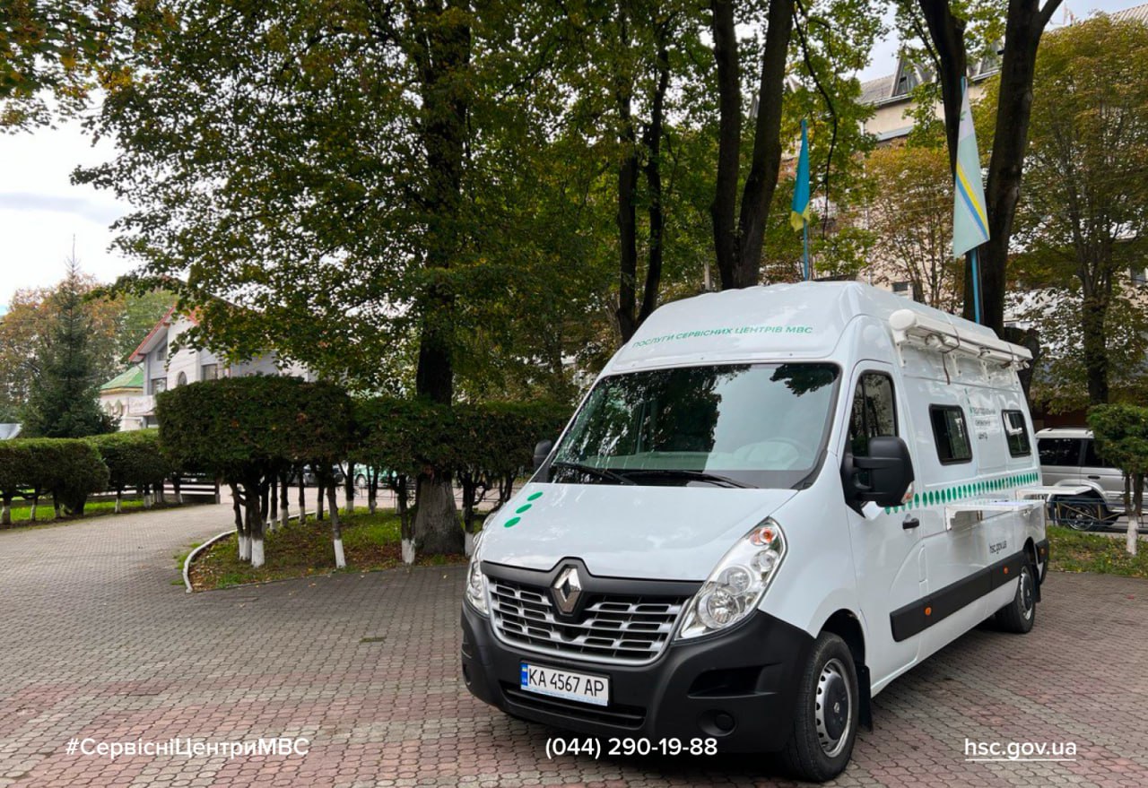 na bukovini diye mobilnij servisnij centr mvs jaki nadajut poslugi 39c129a