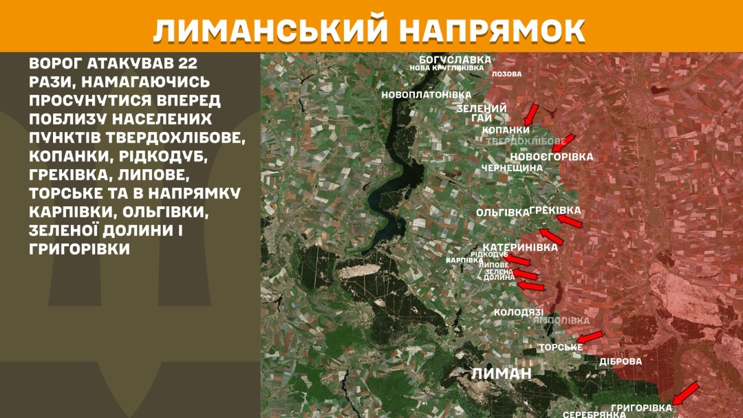 na fronti minuloyi dobi vidbulisja 175 boyezitknen najgarjachishij pokrovskij naprjamok 37c8e68