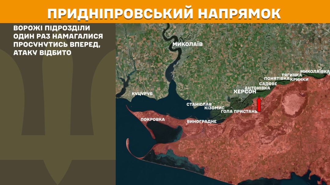 na fronti minuloyi dobi vidbulisja 175 boyezitknen najgarjachishij pokrovskij naprjamok 6ef9179
