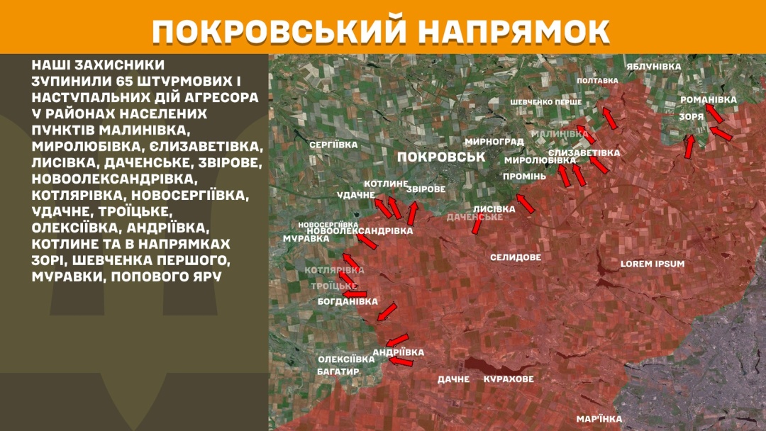 na fronti minuloyi dobi vidbulisja 175 boyezitknen najgarjachishij pokrovskij naprjamok 74283be