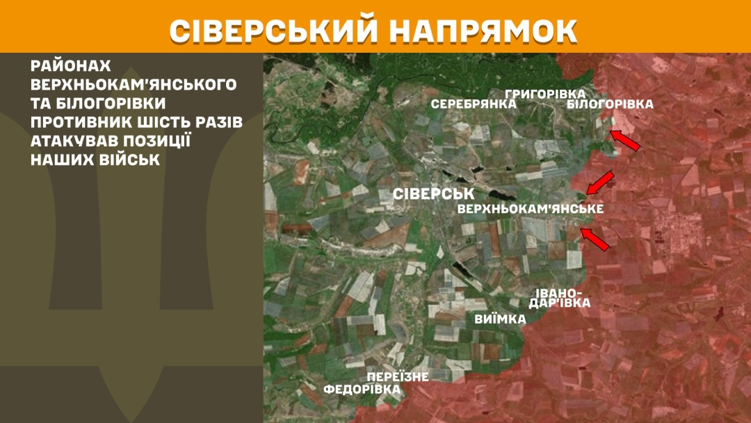na fronti minuloyi dobi vidbulisja 175 boyezitknen najgarjachishij pokrovskij naprjamok 7a72c1c