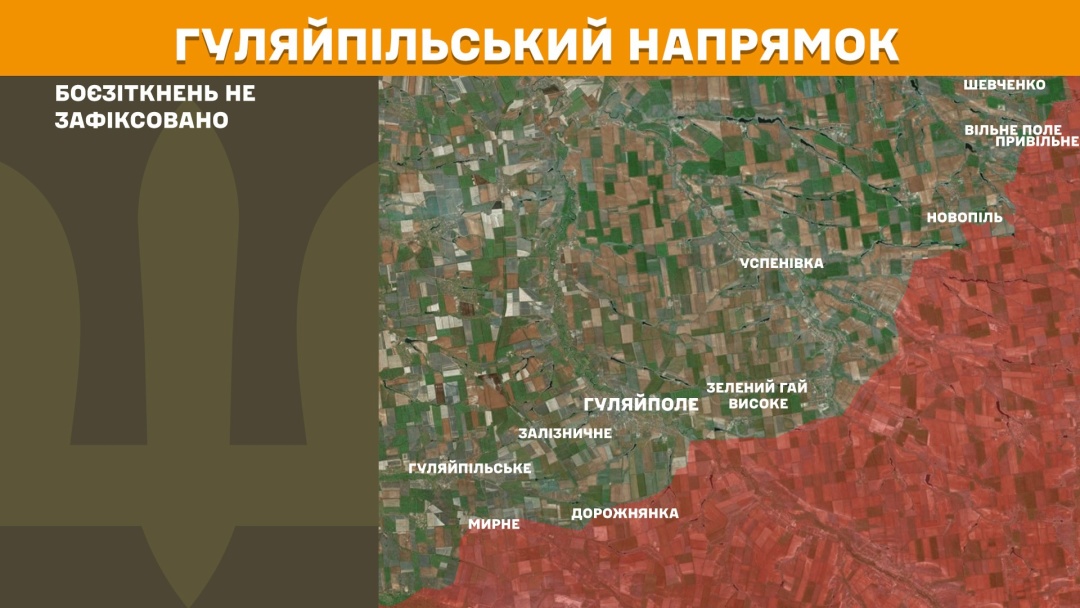 na fronti minuloyi dobi vidbulisja 175 boyezitknen najgarjachishij pokrovskij naprjamok c5e21e8