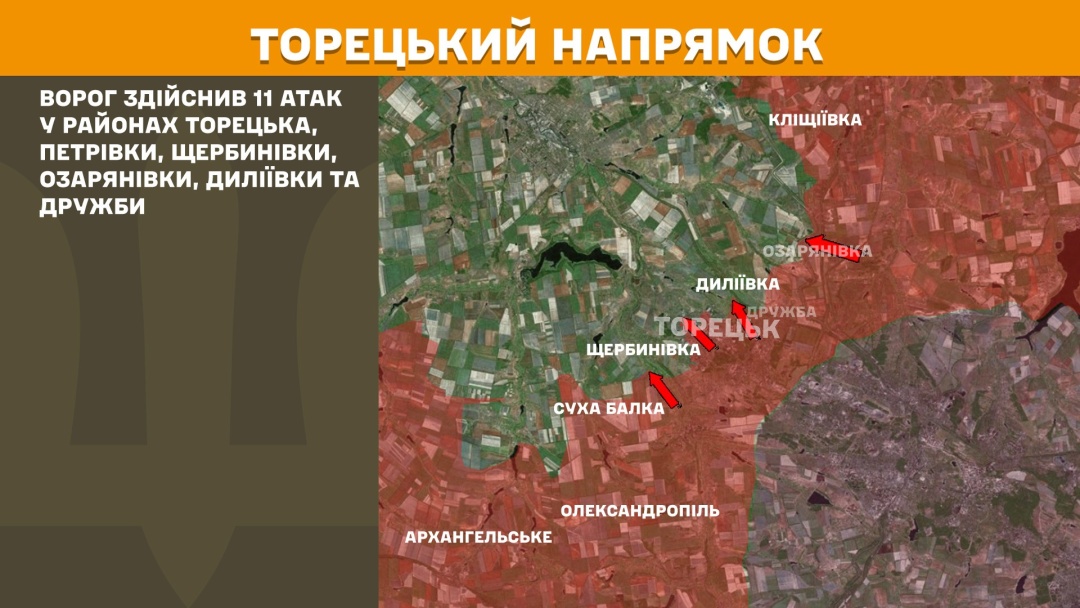 na fronti minuloyi dobi vidbulisja 175 boyezitknen najgarjachishij pokrovskij naprjamok d340d05