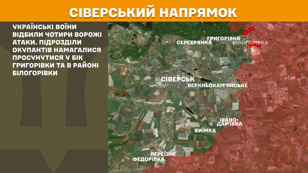 na fronti za dobu 161 zitknennja pokrovskij naprjamok zalishayetsja najgarjachishim be4aec8