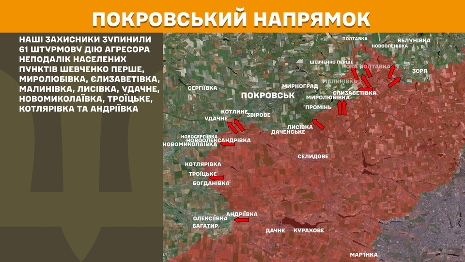 na fronti za dobu 202 zitknennja na pokrovskomu naprjamku sili oboroni vidbili 61 vorozhij shturm 343237a