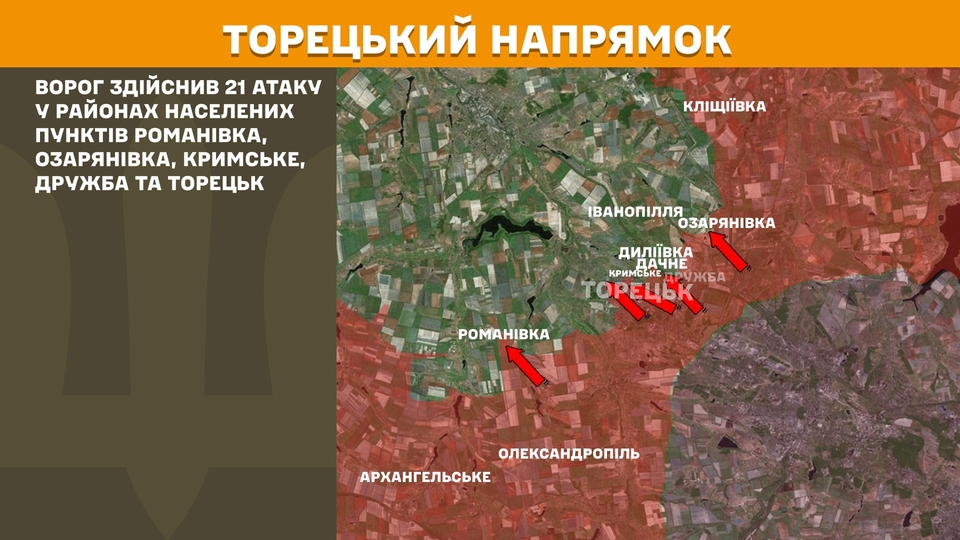 na fronti za dobu 202 zitknennja na pokrovskomu naprjamku sili oboroni vidbili 61 vorozhij shturm 61e7dd9