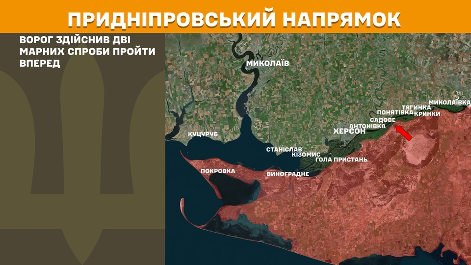 na fronti za dobu 202 zitknennja na pokrovskomu naprjamku sili oboroni vidbili 61 vorozhij shturm cf116ec