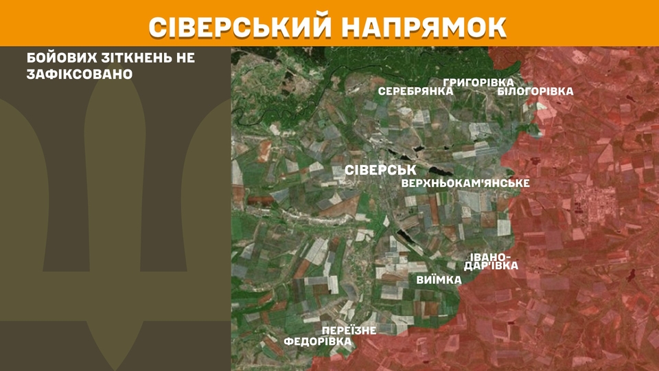 na fronti za dobu 202 zitknennja na pokrovskomu naprjamku sili oboroni vidbili 61 vorozhij shturm dbd0f8f