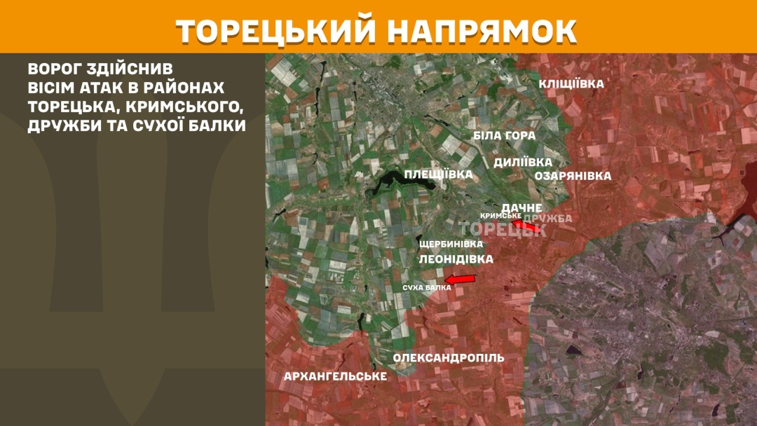 na fronti za dobu stalis 216 boyezitknen najgarjachishij pokrovskij naprjamok 202398f