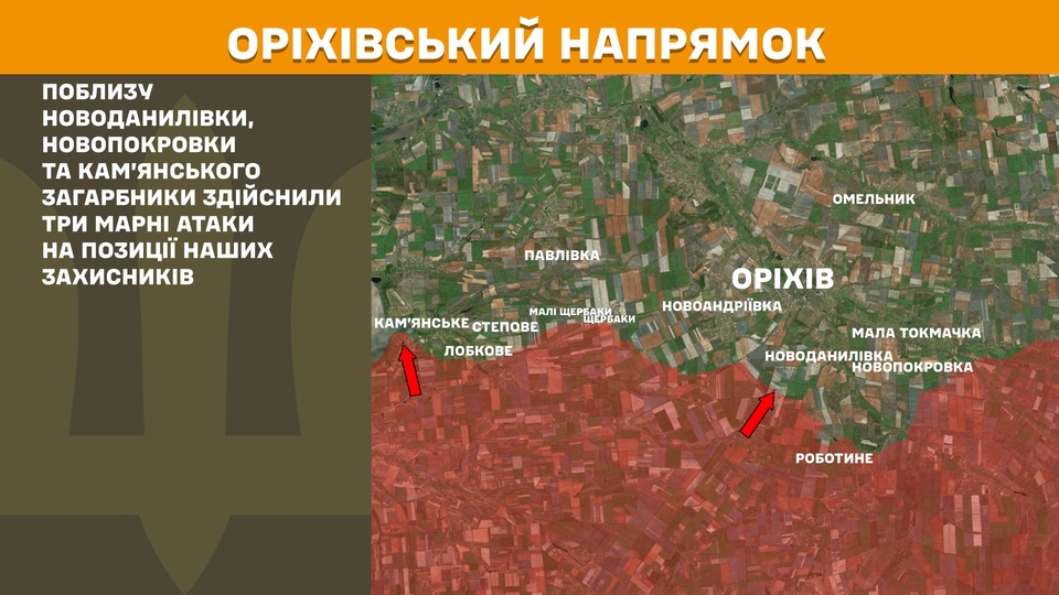 na fronti za dobu stalis 253 boyezitknennja najgarjachishij pokrovskij naprjamok 990d69d