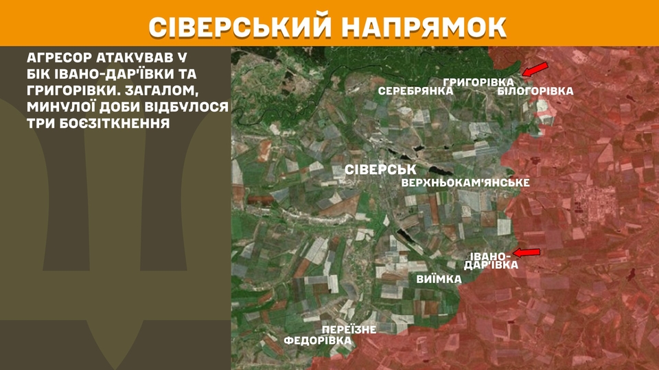 na fronti za dobu stalis 253 boyezitknennja najgarjachishij pokrovskij naprjamok ac91225