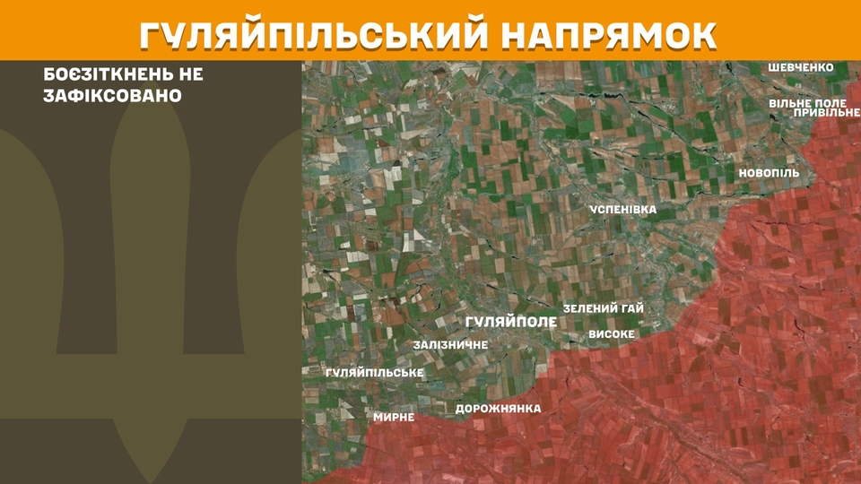 na fronti za dobu stalis 253 boyezitknennja najgarjachishij pokrovskij naprjamok ea49bc2