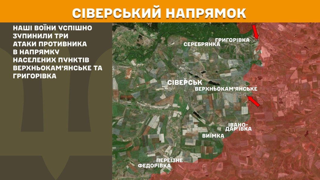 na pokrovskomu naprjamku minuloyi dobi zupinili 54 vorozhi shturmi zagalom na fronti 205 zitknen 130f2e9