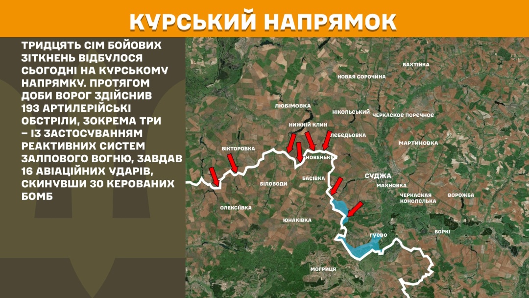 na pokrovskomu naprjamku minuloyi dobi zupinili 54 vorozhi shturmi zagalom na fronti 205 zitknen f81d87b