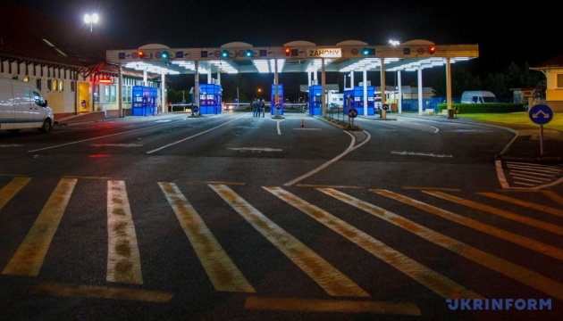 На Закарпатті тимчасово не працюватимуть два прикордонні пункти пропуску