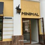 novij magazin minimal u chernivcjah e6b17ed