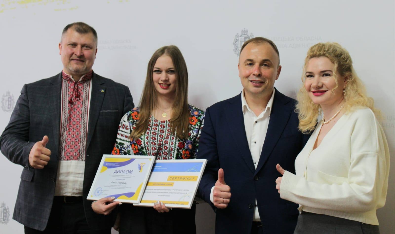 osvitjanka z bukovini zdobula peremogu na vseukrayinskomu konkursi uchitel roku 2025nbsp ff11973