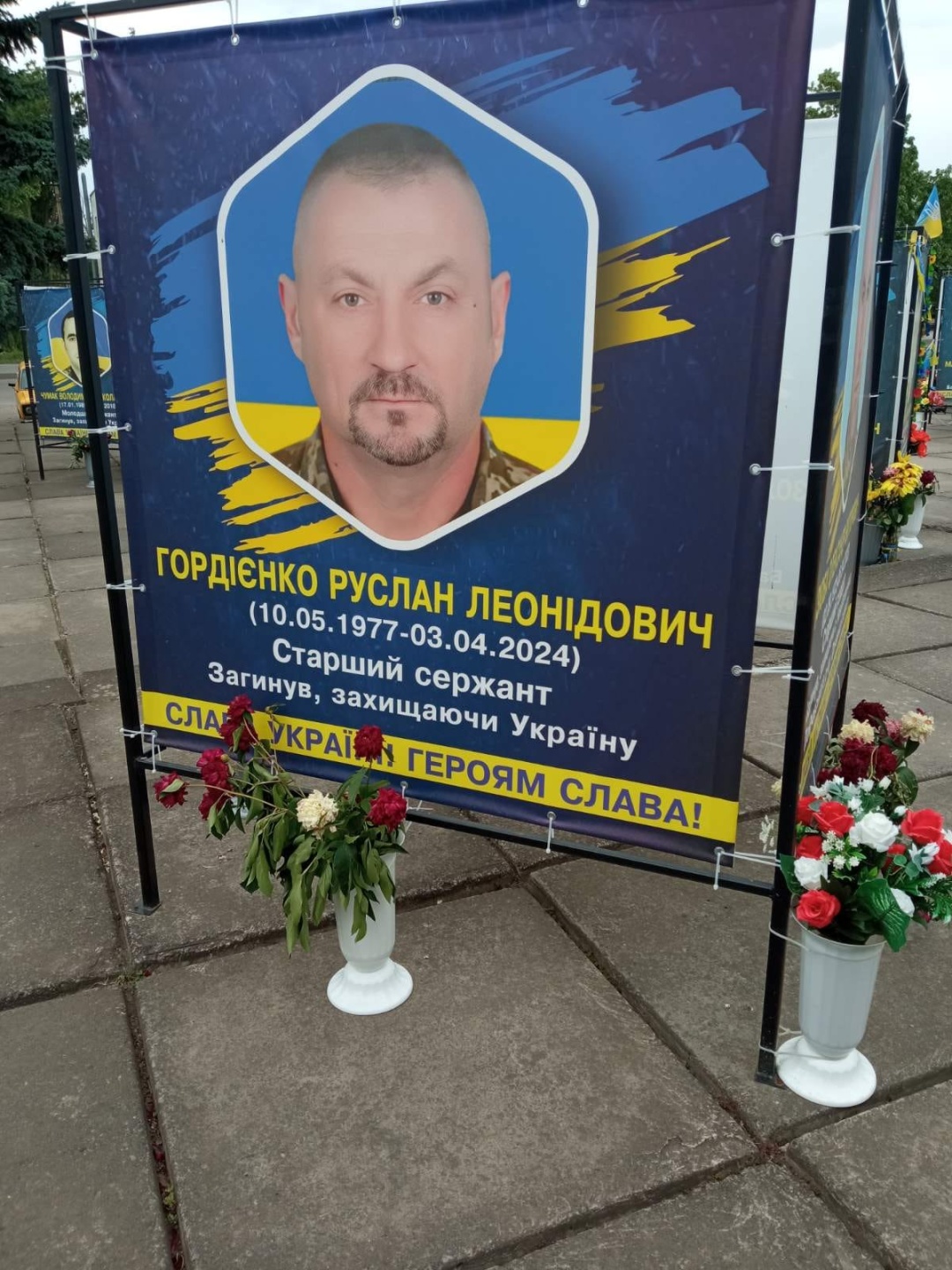 pamjati protitankista starshogo serzhanta ruslana gordiyenka pozivnij dzhon fdc8055