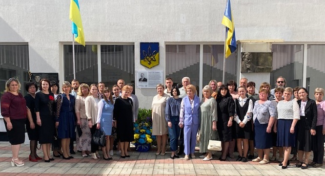 pamjati vchitelja ta krayeznavcja igorja rusogo 0818346