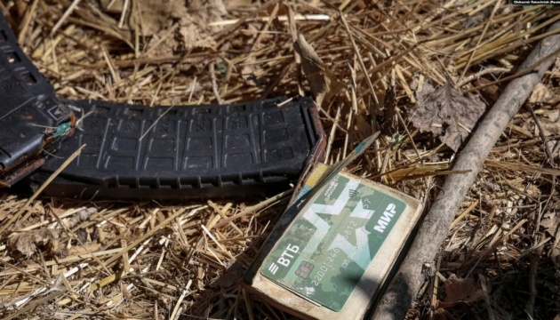 Росія втратила на війні в Україні ще 1050 військових