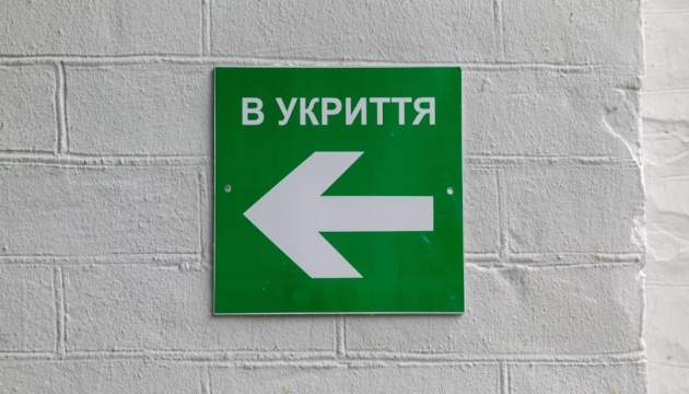 У ДСНС пояснили, де не слід ховатися під час обстрілу