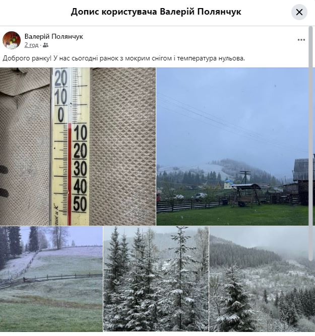 u gorah bukovini vipav snig cd08aef