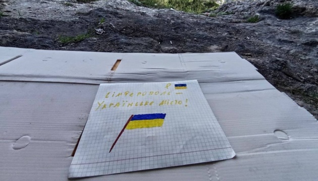 У Криму з’явилися нові символи спротиву