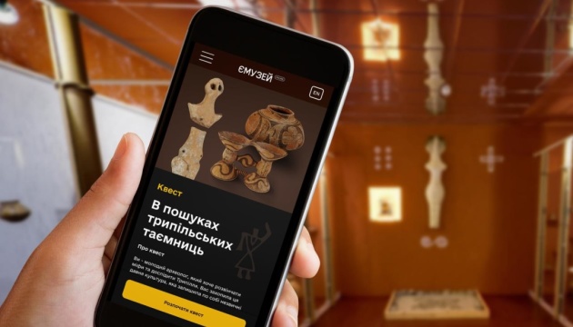 u mizhnarodnij den muzeyiv startuye onlajn kvest v poshukah tripilskih skarbiv cfec072