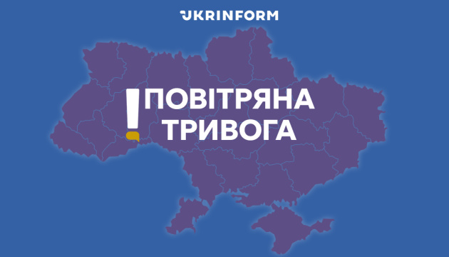 u nizci oblastej ogoloshena povitrjana trivoga cherez nebezpeku bpla b58ab5b