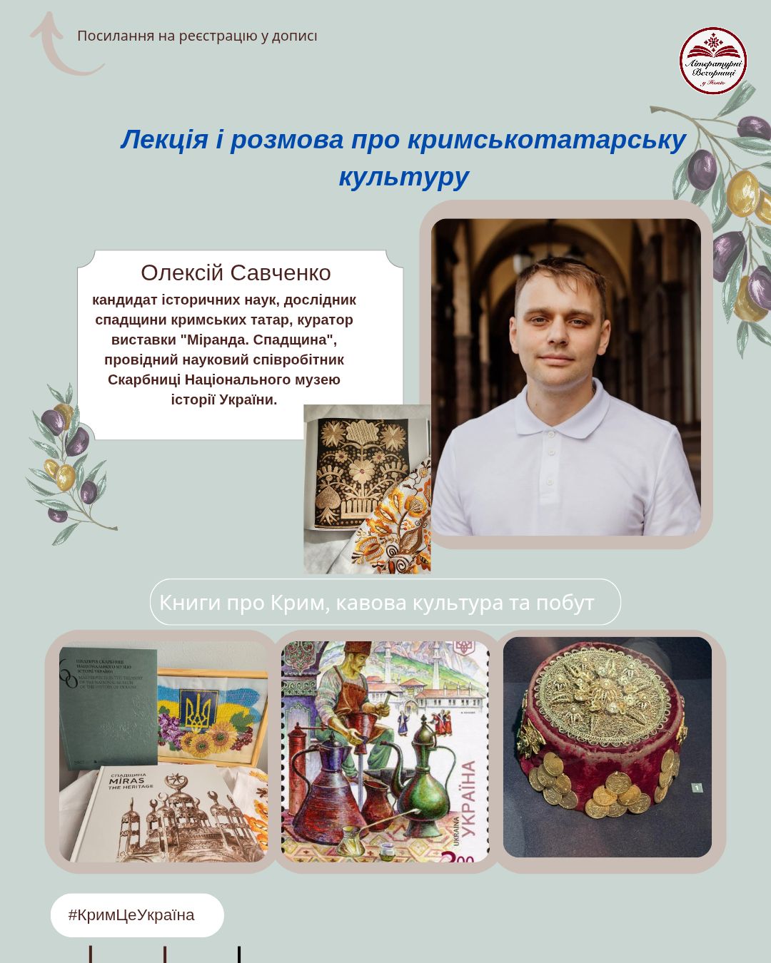 u tokio provedut lekciju pro krimskih tatar 557193a