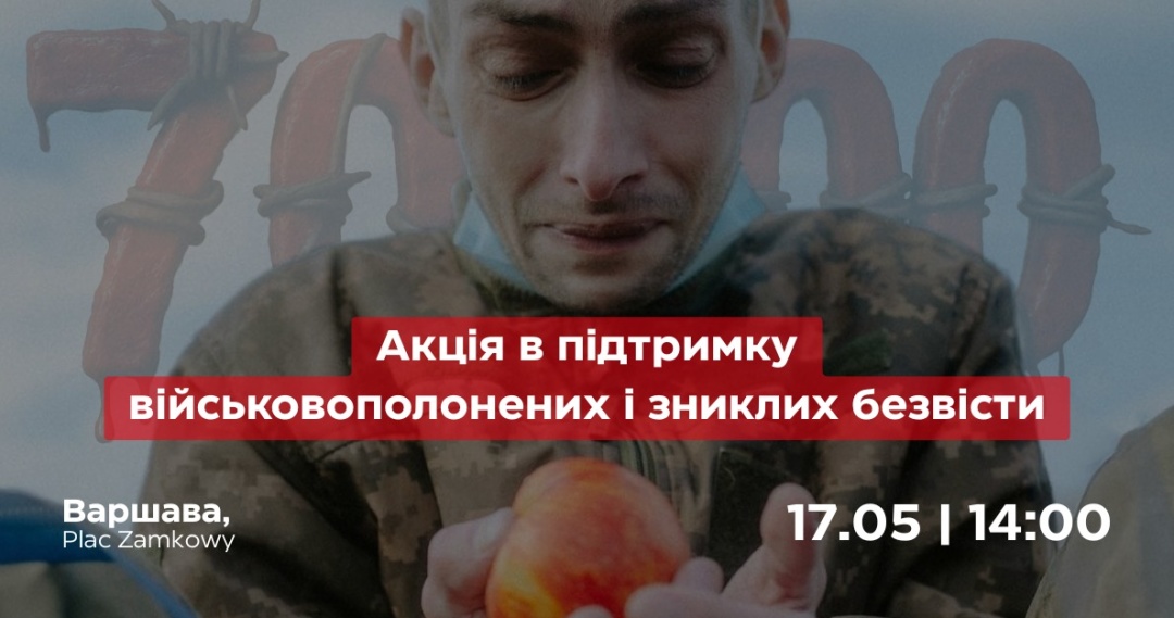 u varshavi vidbudetsja akcija na pidtrimku ukrayinskih vijskovopolonenih i zniklih bezvisti 973fbbf