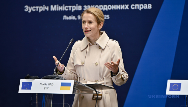 У ЄС сподіваються, що США знову приєднаються до Коаліції зі створення спецтрибуналу - Каллас