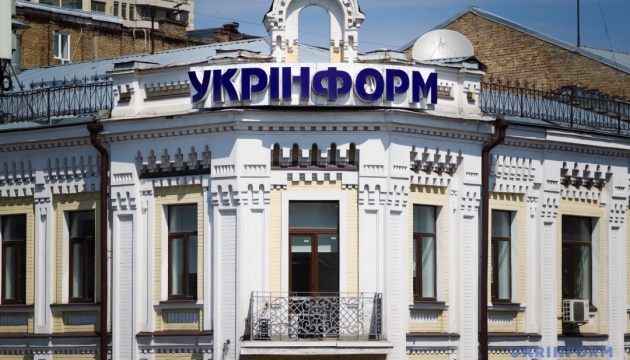 ukrinform onoviv rozsilki informacijnih dajdzhestiv dde8a5a