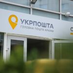 ukrposhta zapustila servis dlja povernennja posilok 3d6b7c4