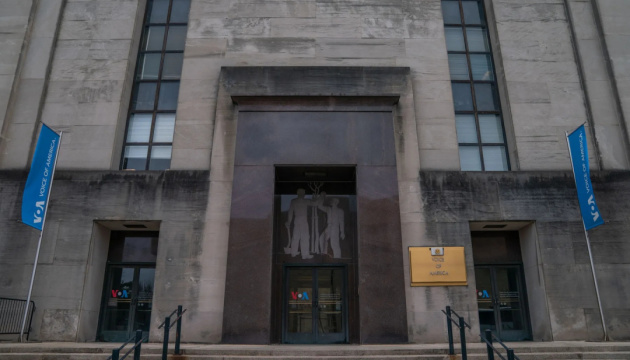 Уряд Трампа виставив на продаж штаб-квартиру «Голосу Америки» у Вашингтоні - Bloomberg