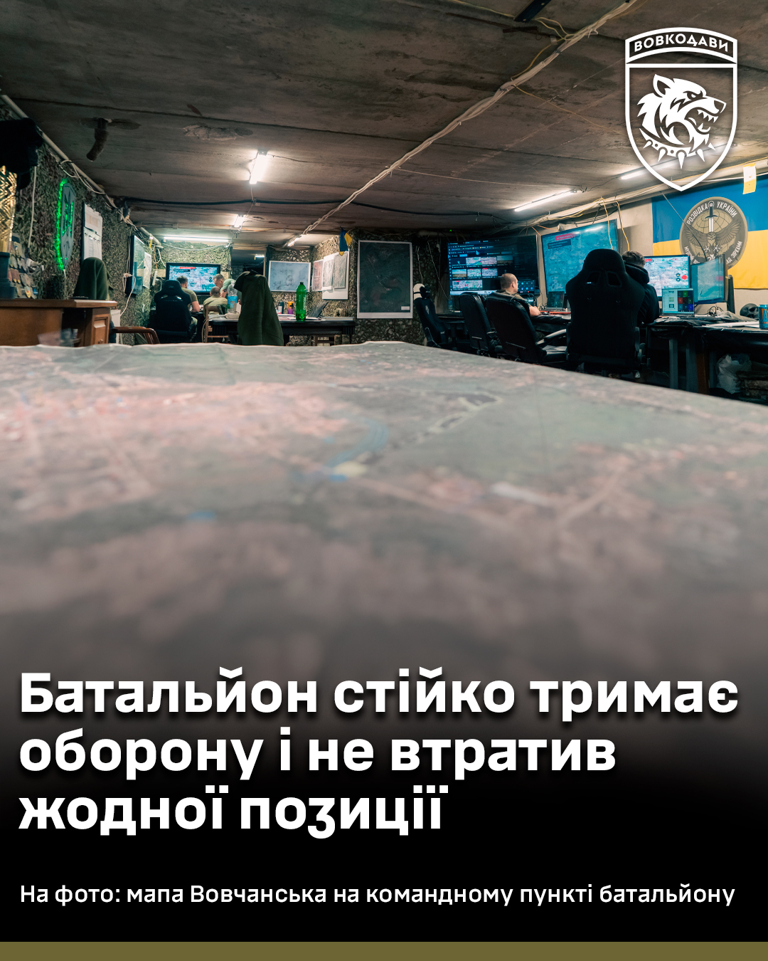 vijskovi pokazali jakim stav vovchansk cherez rik pislja pochatku rosijskogo nastupu b65a641