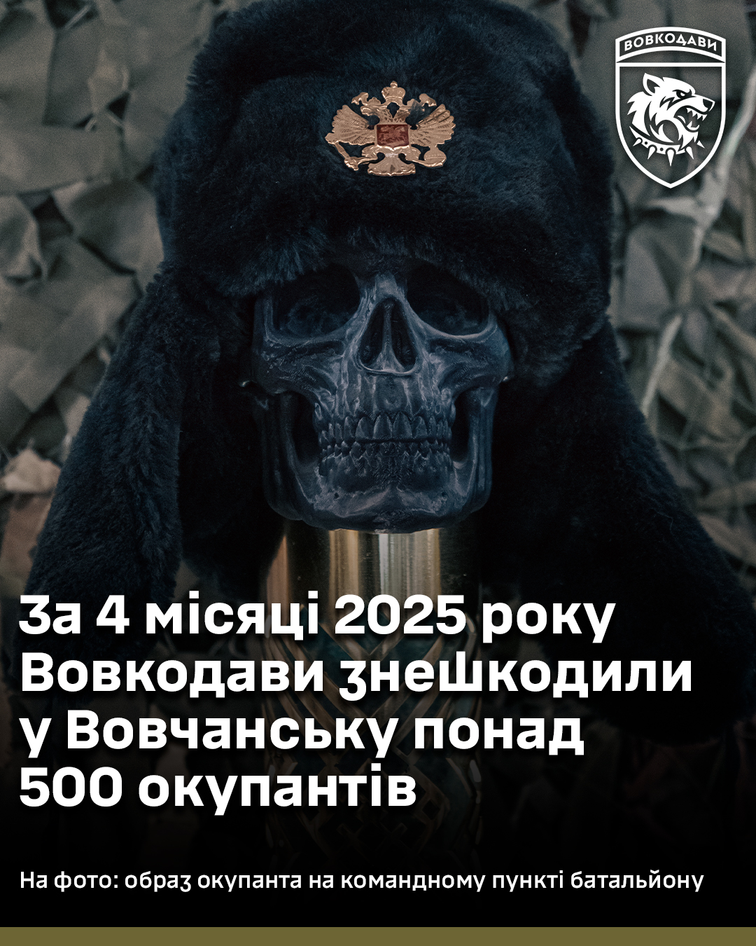 vijskovi pokazali jakim stav vovchansk cherez rik pislja pochatku rosijskogo nastupu b96c700